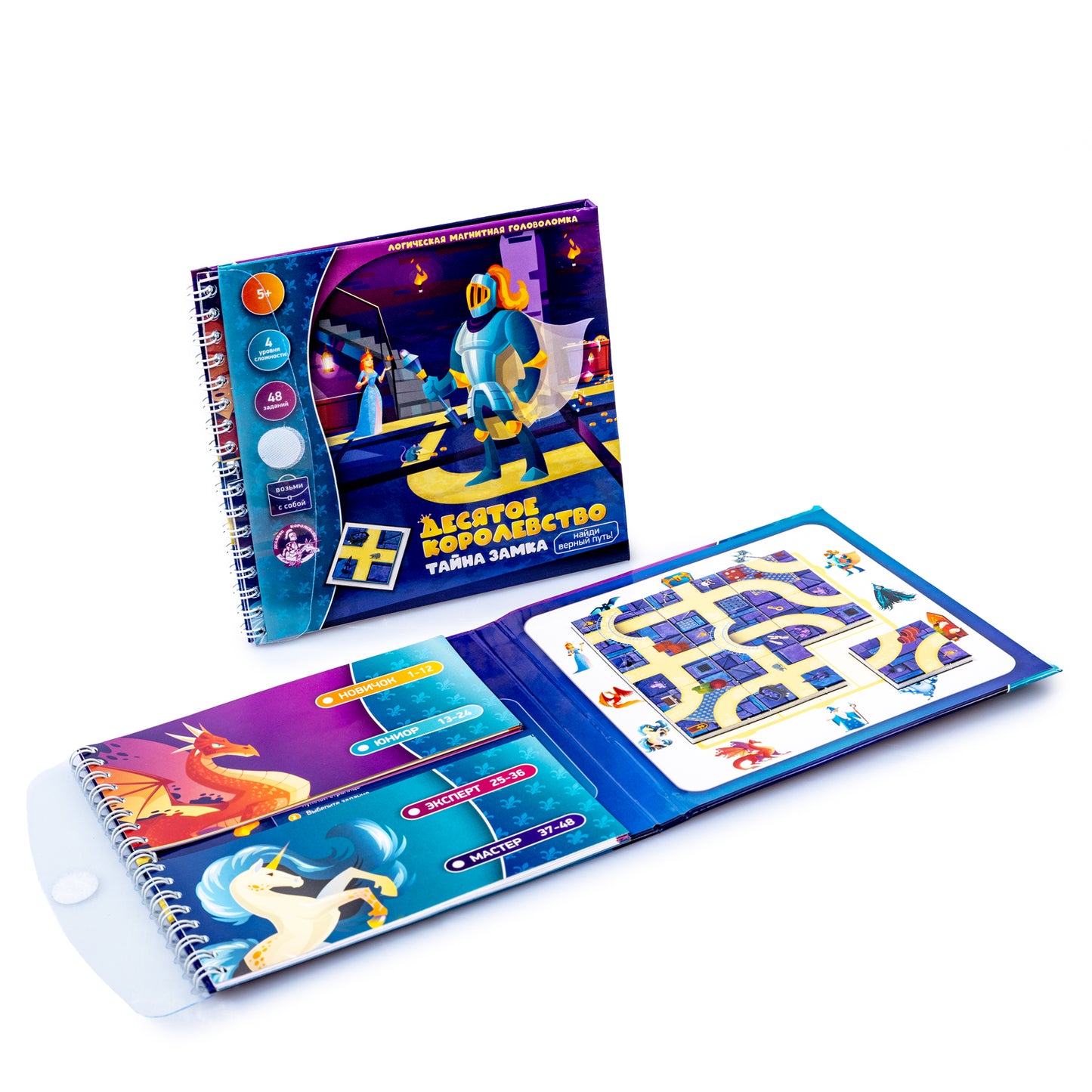Игра магнитная головоломка "Десятое королевство. Тайна замка"