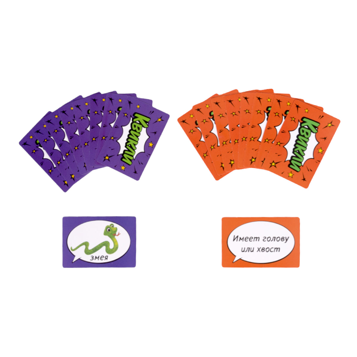 Игра настольная "Квикли" Челлендж на скорость мышления