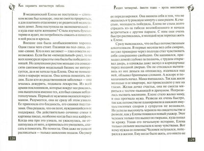 Comment faire pour que l'amour soit possible