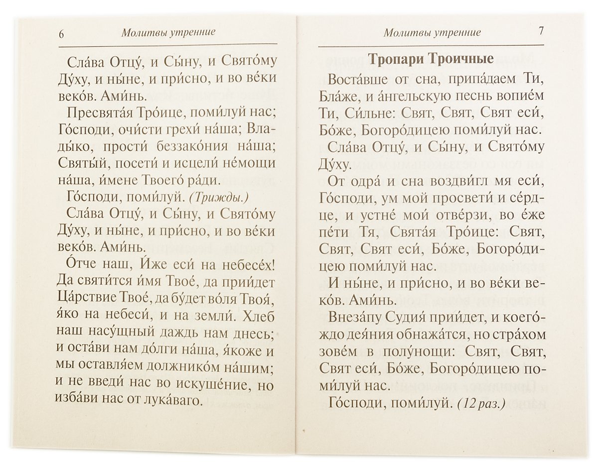 Тамплиер. На Святой земле