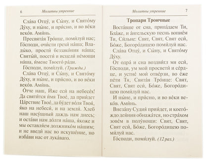 Тамплиер. На Святой земле