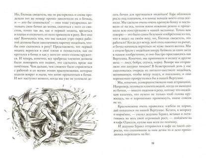 Nouvelle prise en charge par Gomera Praysa. Histoire de Saint-Pétersbourg