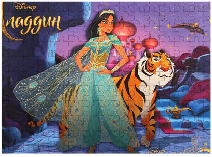 94090 Мозаика "puzzle" 160 "Аладдин"