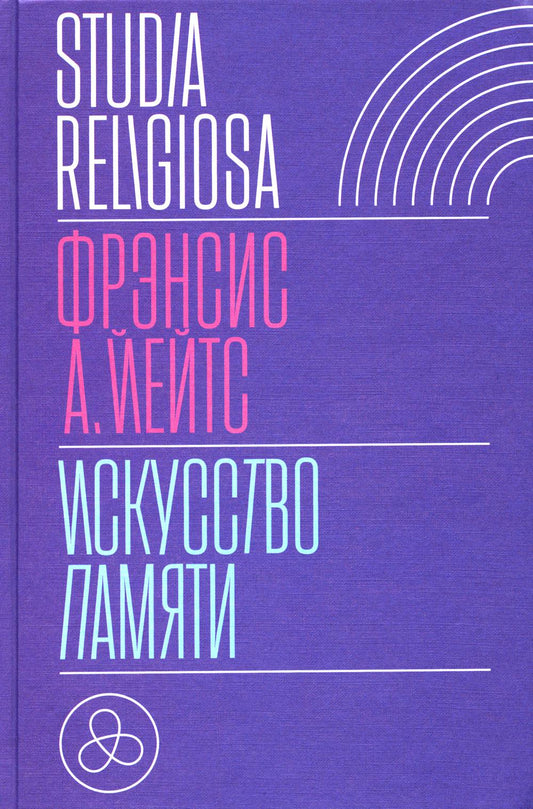 Собрание сочинений в шести томах. Т. 6 : Наука и просветительство