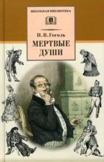Les doigts de la main