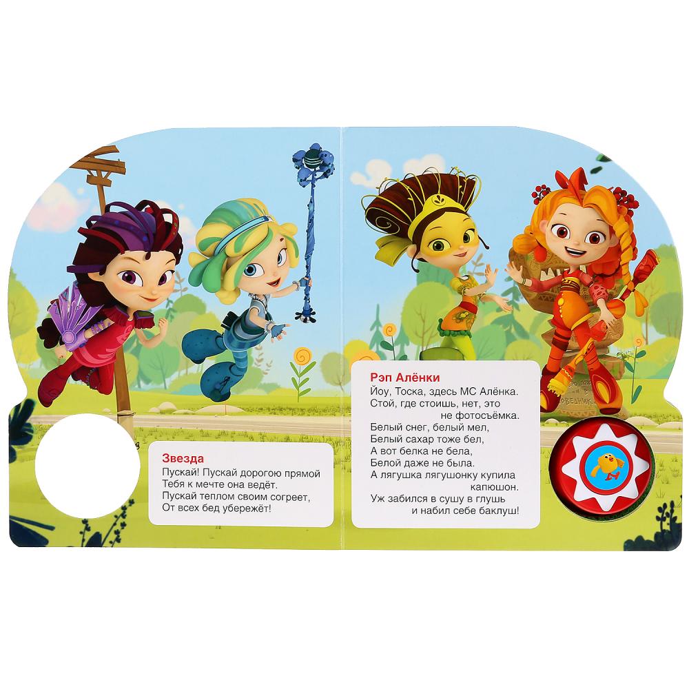 "Умка". Mult. Лучшие песни (1 bouton pour 10 песенками). Format: 160x200mm. Objet : 10стр. dans кор.24шт