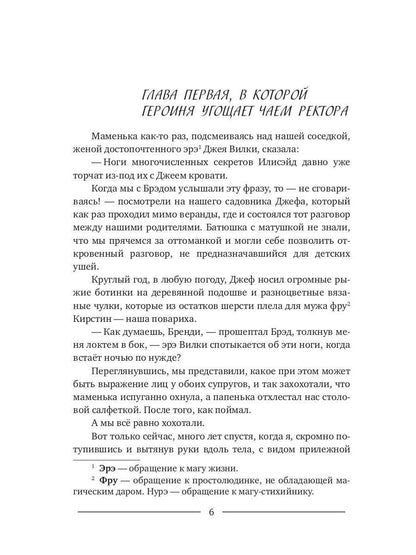 Dva жениха и один под кроватью