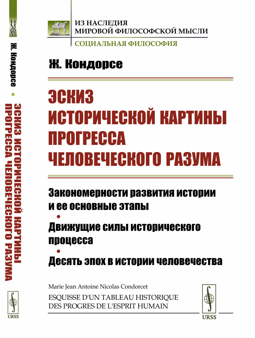 Cette carte historique présente l'évolution de la situation actuelle : Les détails de l'histoire de la région et de toutes les étapes intéressantes. Découvrez notre processus historique. Il y a une époque dans l'histoire ancienne. Par. с фр.