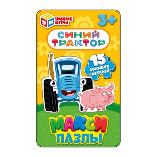 Синий трактор. Макси-пазлы в жестяной коробке. 30 деталей. 120х80х22 мм. Умные игры в кор.90шт
