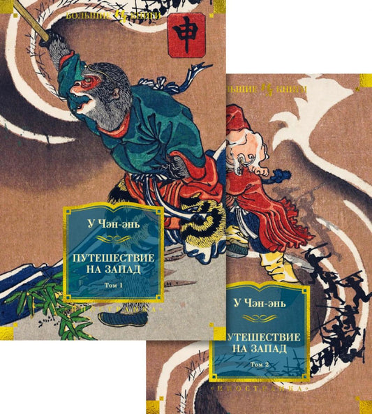 Mise à disposition du paquet (en 2 mois)