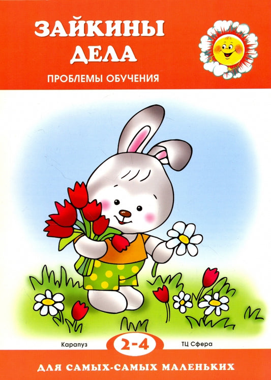 Мастерилка. Кудрявый пластилин. Чесночная давилка (для детей 5-7 лет)