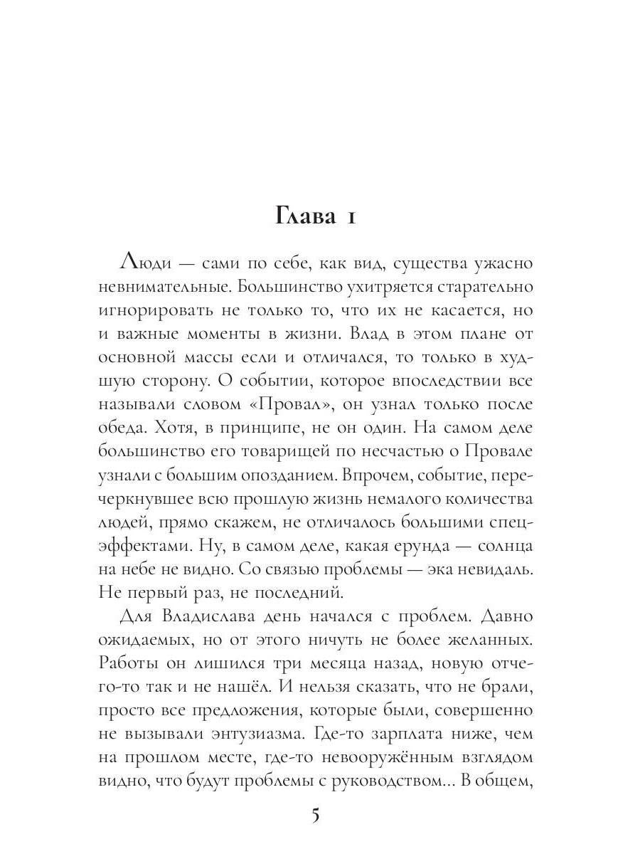Les ostrov les plus gentils