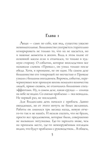 Les ostrov les plus gentils