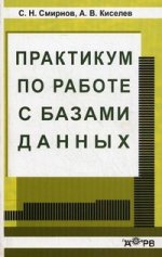La pratique peut s'effectuer avec des personnes âgées. Смирнов С.Н., Киселев А.В.