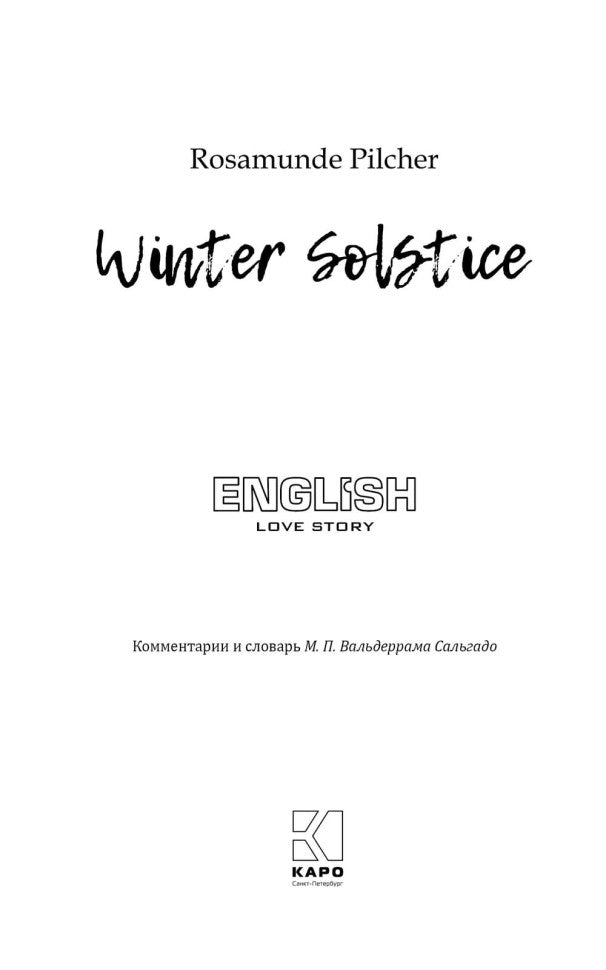 Winter Solstice = В канун Рождества: книга для чтения на англ.яз