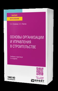 3-е изд., пер. je suis d'accord. Travail et pratique pour les femmes