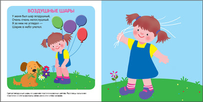 Cartes en plastique. Кукла