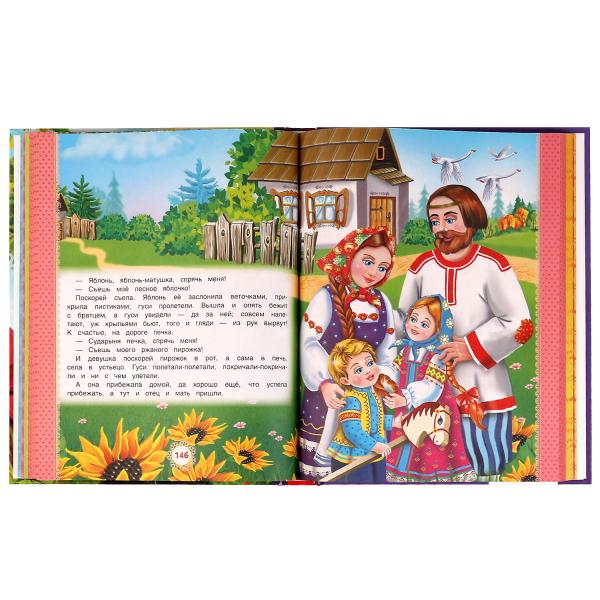 200 сказок, стихов, потешек и загадок для. Любимая классика. 197х255мм, 304 стр. Умка в кор.10шт