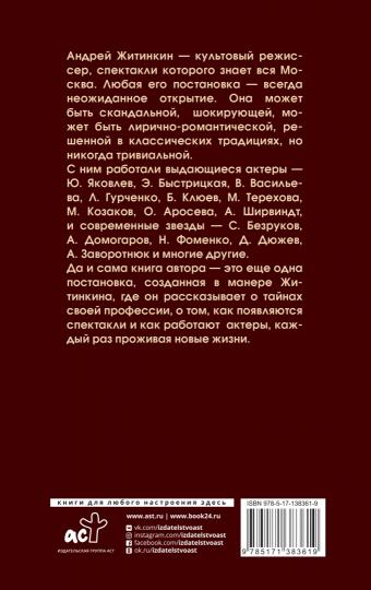 Presse-agrumes