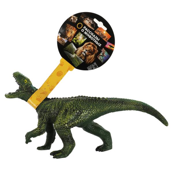 Jeu de dinosaure en plastique 1 pièce. хенгтег ИГРАЕМ ВМЕСТЕ в кор.150шт