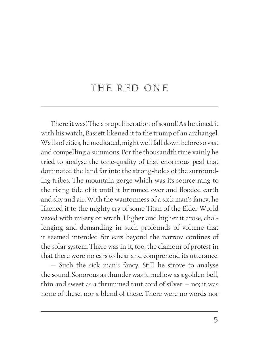The Red One = Красное божество: на англ.яз