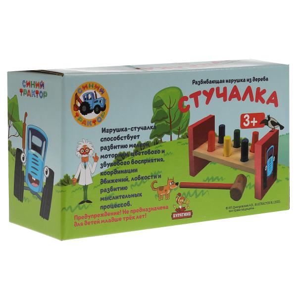 Игрушка деревянная стучалка СИНИЙ ТРАКТОР в кор. Буратино в кор.60шт