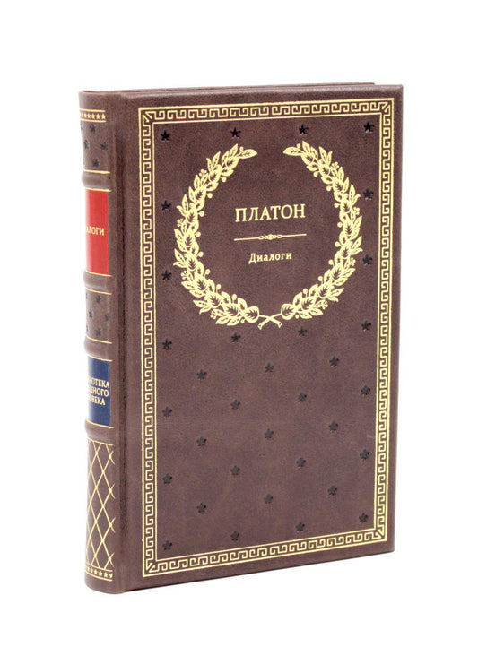 Диалоги (кожа)