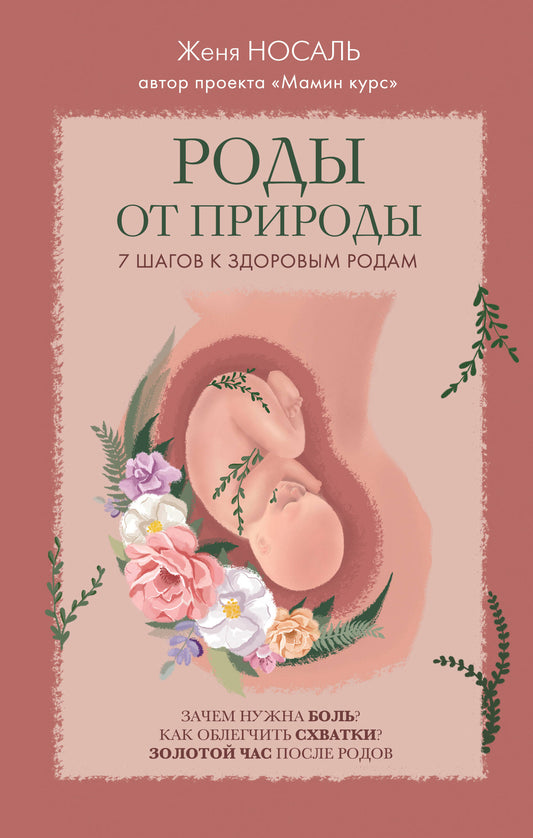 Les règles des programmes