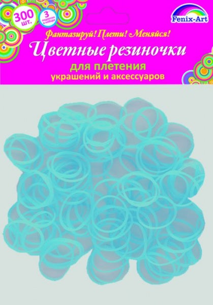 Резинки для плетения 300шт,СИНИЙ,арт.39675