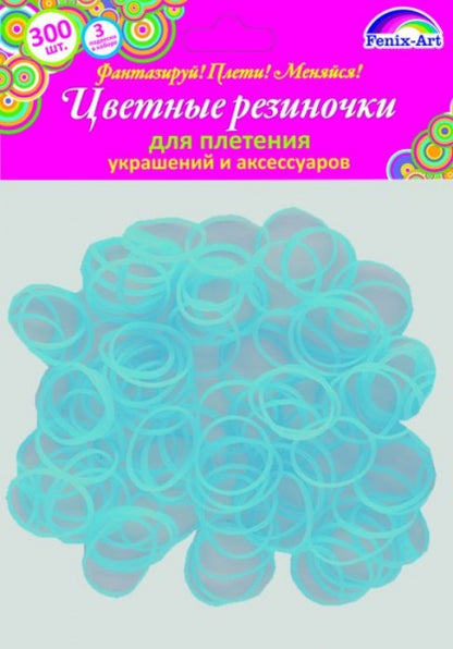 Резинки для плетения 300шт,СИНИЙ,арт.39675