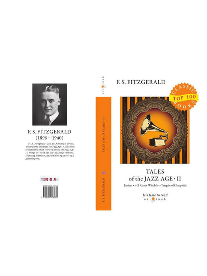 Tales of the Jazz Age 2 = Сказки века джаза 2 : на англ.яз