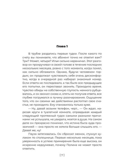 Облако