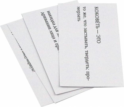 Выдумариум. Jouer dans le pays concerné