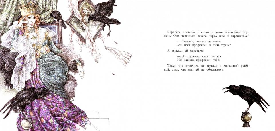 100 ЛУЧШИХ КНИГ. Belosnejka