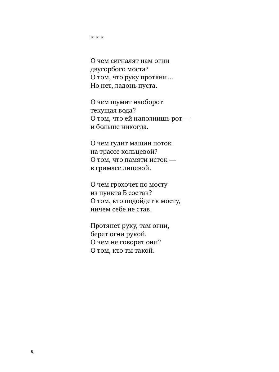 Контракт