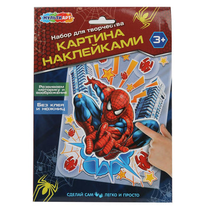 Картина наклейками спайдер МУЛЬТИ АРТ в кор.50шт