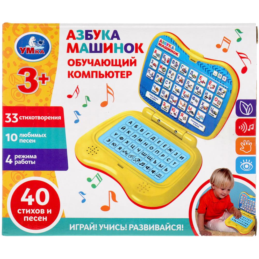 Обучающий компьютер Шаинский музыка азбука машинок.40стихов, песен.кор.бат. Умка в кор.2*30шт