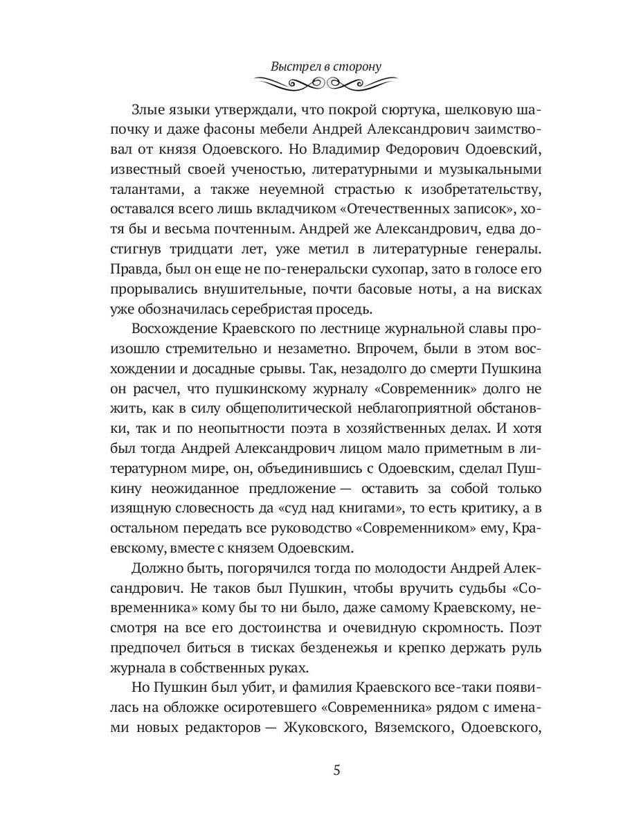О душах живых и мертвых