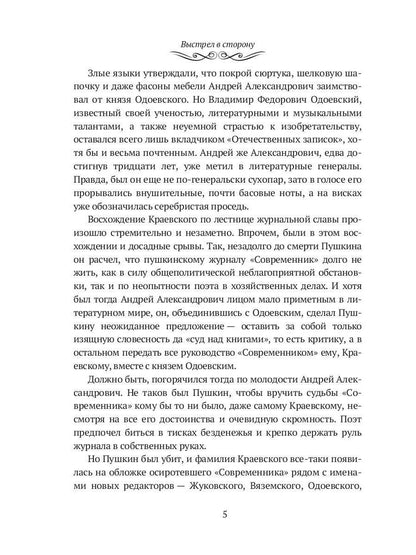 О душах живых и мертвых