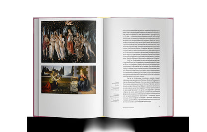 L'histoire italienne. 1000 lettres d'histoire