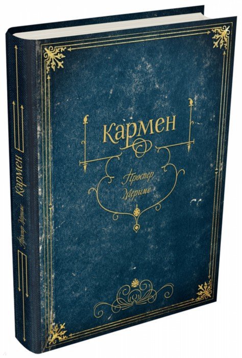 Karmen