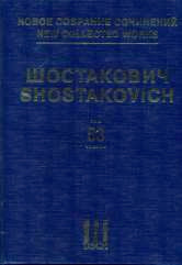Новое собрание сочинений. Tome 53 : Ledi Makbet Mценского уезда. 29 octobre : clavier : faximilé
