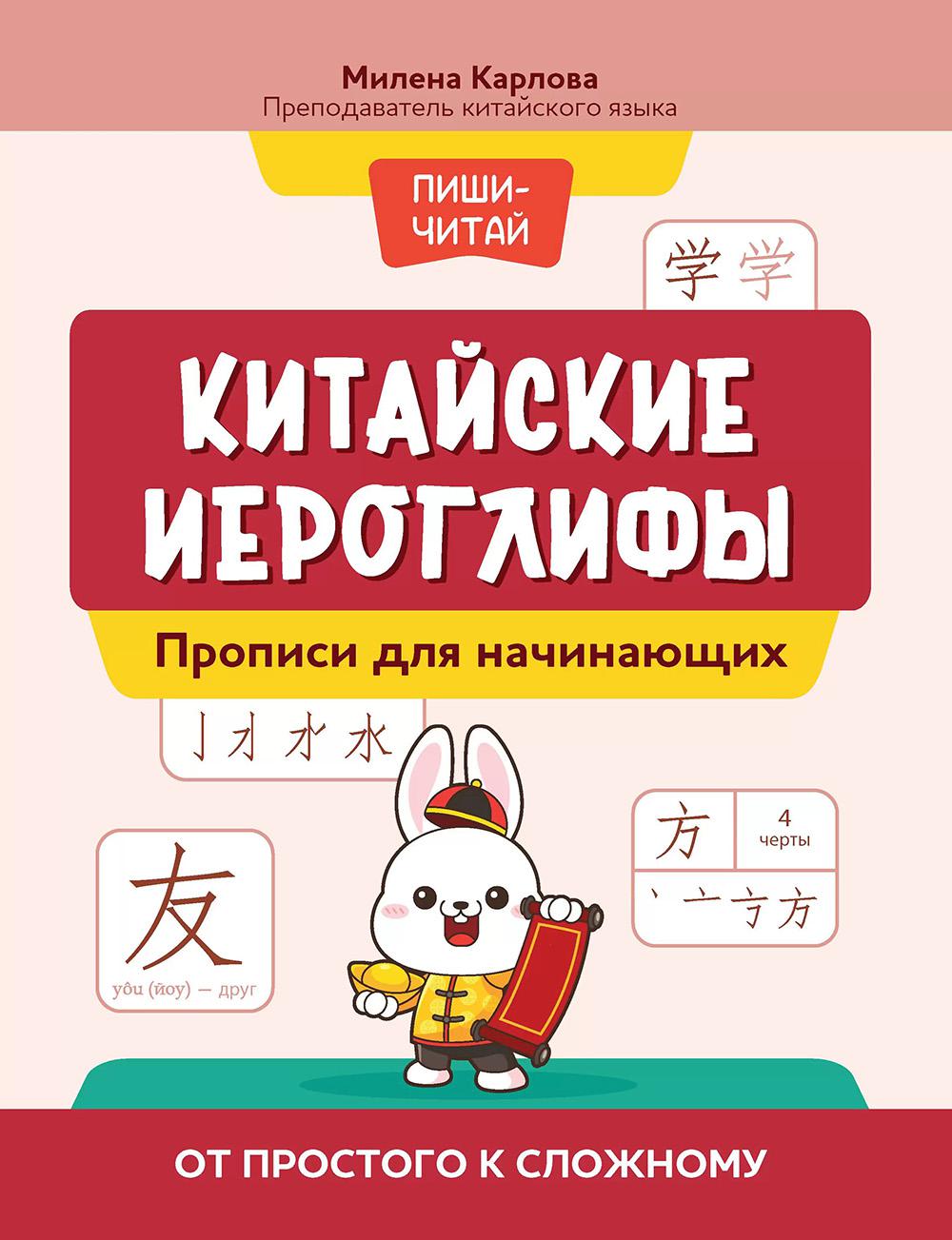 Jeux vidéo chinois : propositions pour les personnes : à l'avance et au terme