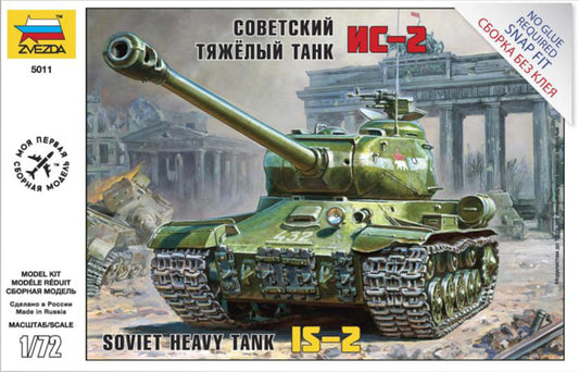 Советский тяжелый танк Ис-2.