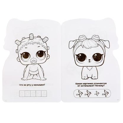 "УМКА". ЛОЛ (РАЗВИВАЮЩАЯ РАСКРАСКА С ВЫРУБКОЙ В ВИДЕ ПЕРСОНАЖА. МАЛОГО ФОРМАТА) 145Х210ММ в кор.50шт
