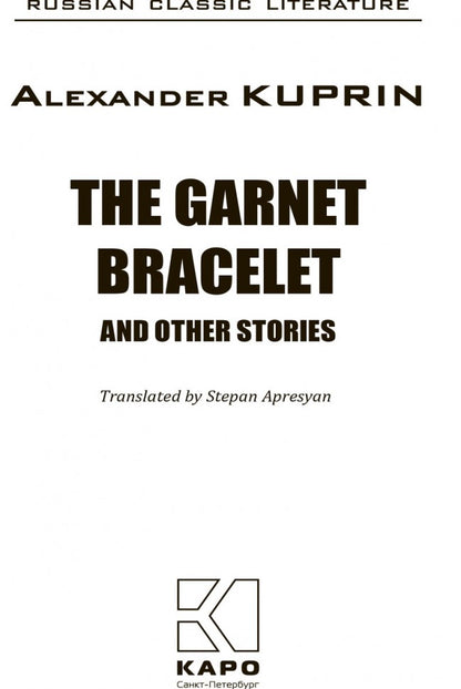 Le bracelet grenat = Гранатовый браслет: книга для чтения на английском языке