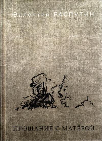Procès avec le matériel