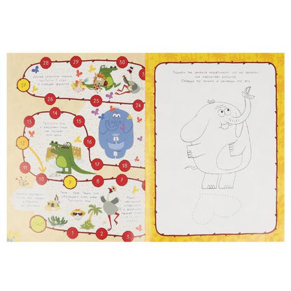 Зебра в клеточку. Активити ходилка-раскраска. Гигантозавр. 210х285 мм. 12 стр. Умка в кор.50шт
