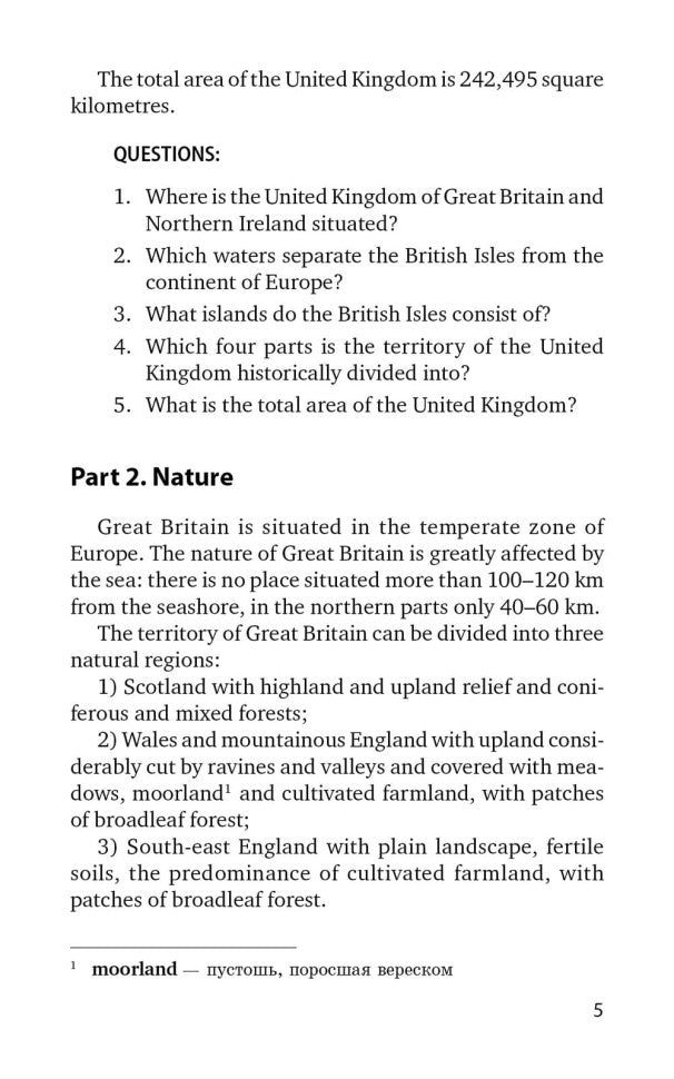 Grande-Bretagne = Великобритания : Пособие по страноведению. 3-е изд., испр (на англ.яз)