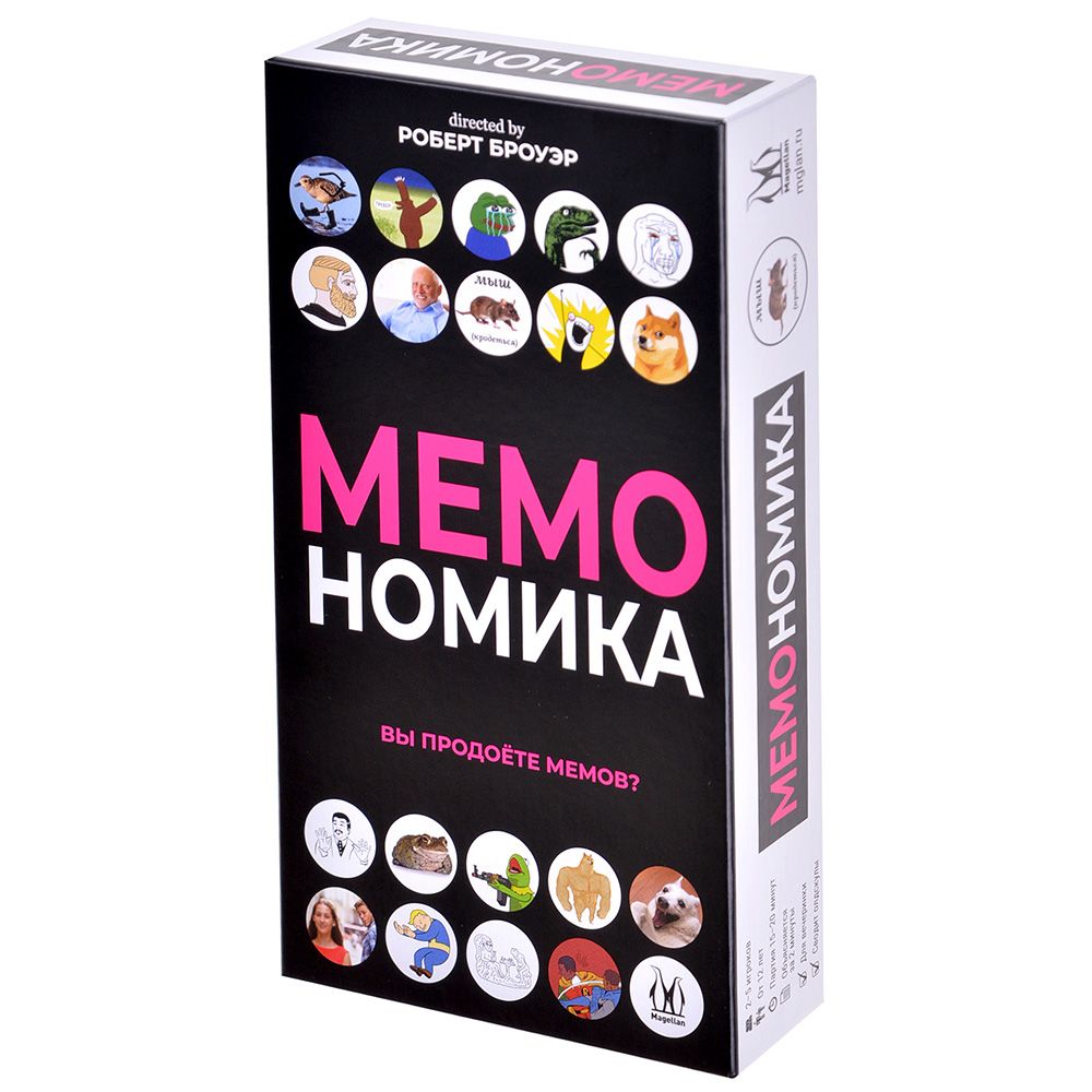 Promo. Magellan. Jeu "Мемономика" art.MAG119918 РРЦ 490 руб. Упаковка
